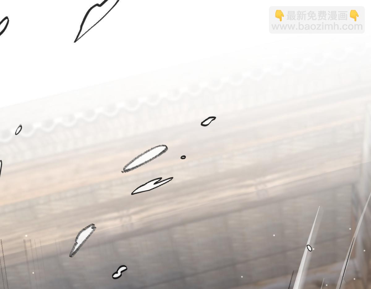 首輔嬌娘 - 53 坦白(1/4) - 6