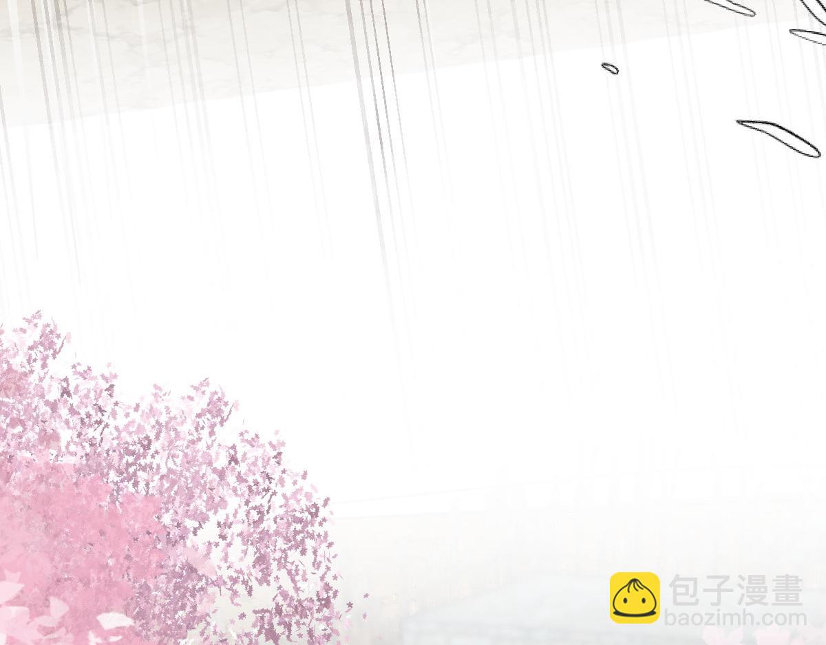 首輔嬌娘 - 53 坦白(1/4) - 2