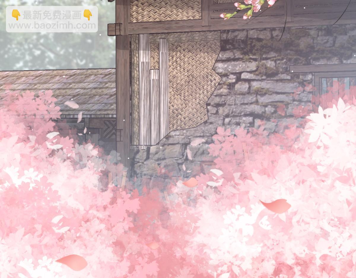 首輔嬌娘 - 53 坦白(1/4) - 7
