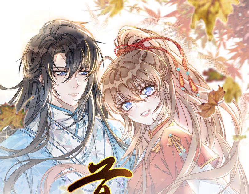 55 不进京的理由(1/4)-第56话