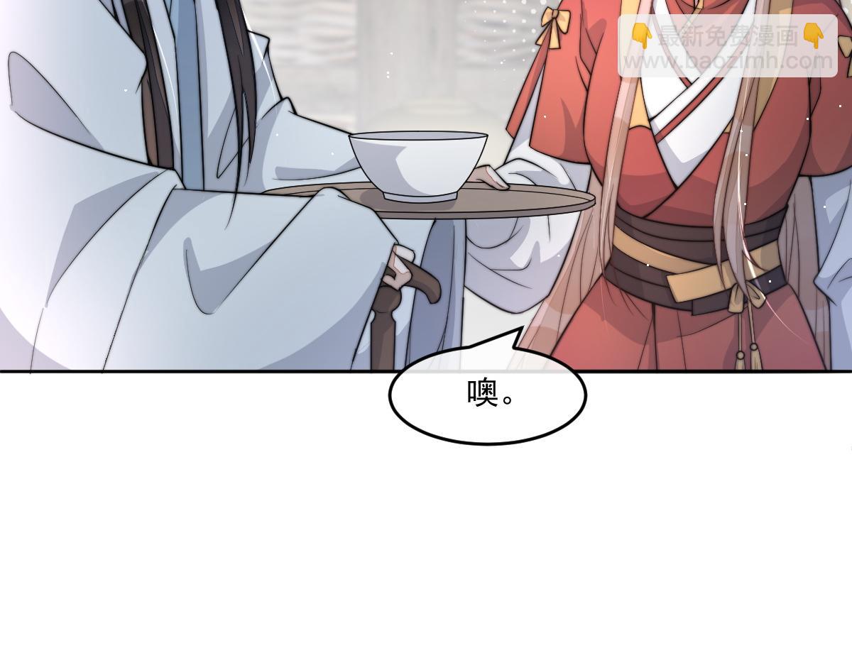 55 不进京的理由(1/4)-第56话