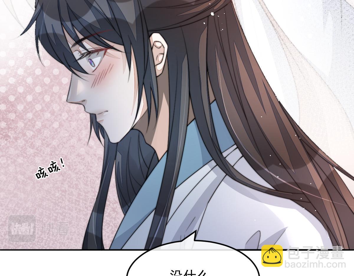 55 不进京的理由(1/4)-第56话