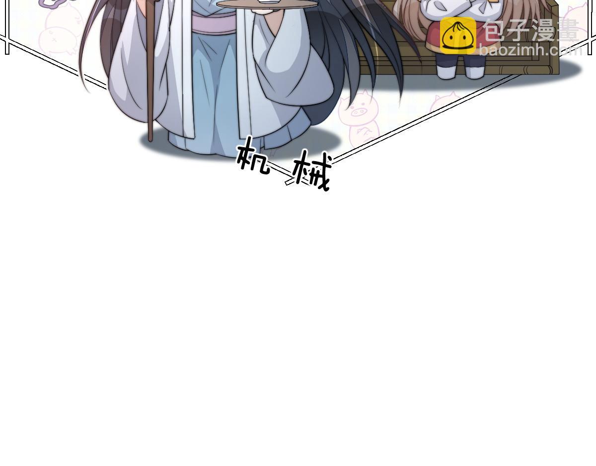 55 不进京的理由(1/4)-第56话