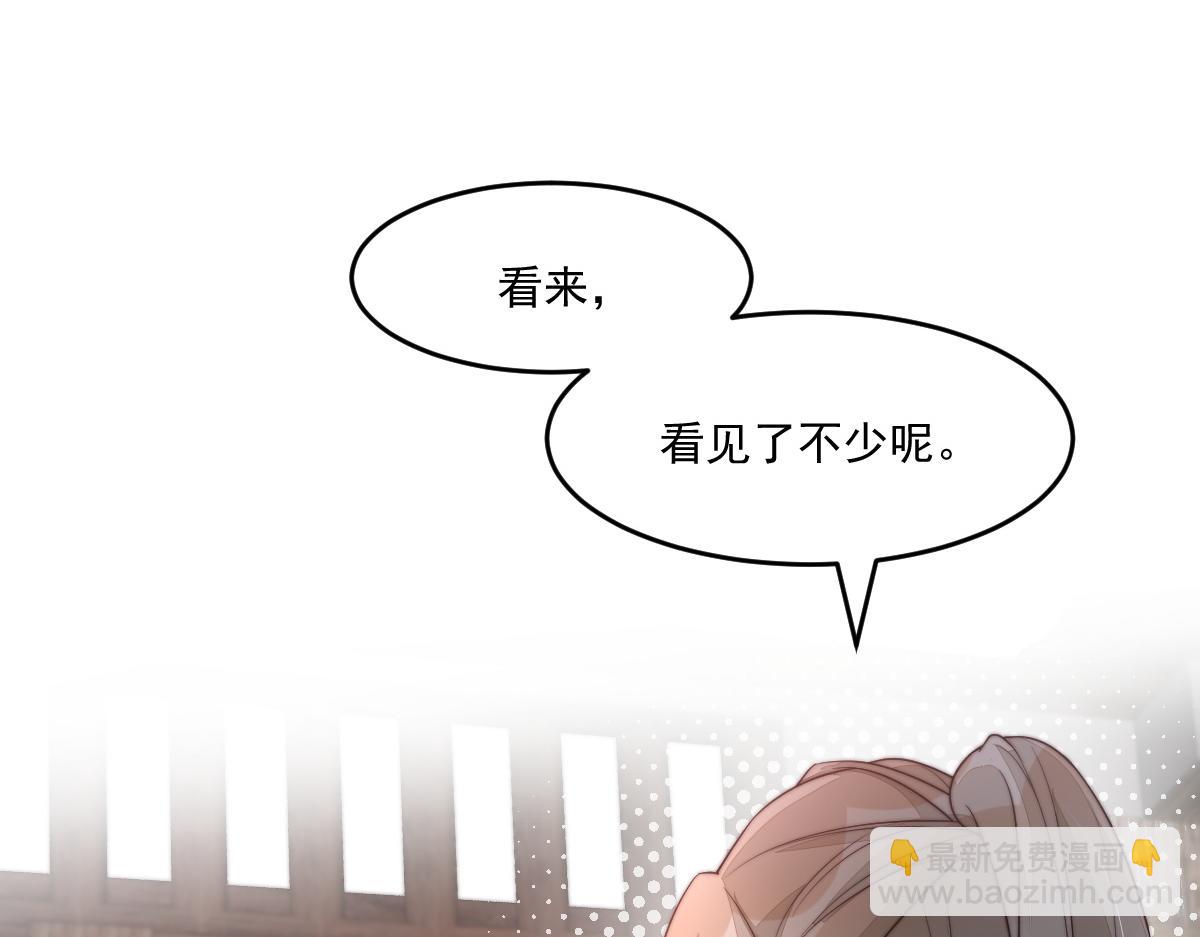 55 不进京的理由(1/4)-第56话