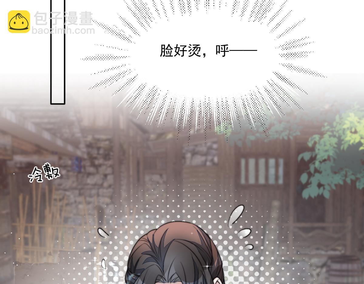 55 不进京的理由(1/4)-第56话