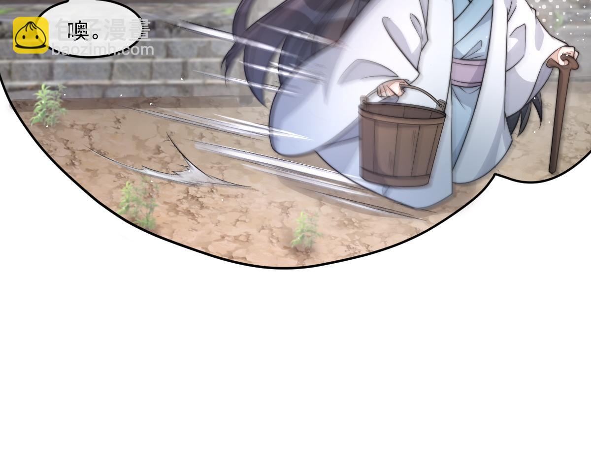 55 不进京的理由(1/4)-第56话