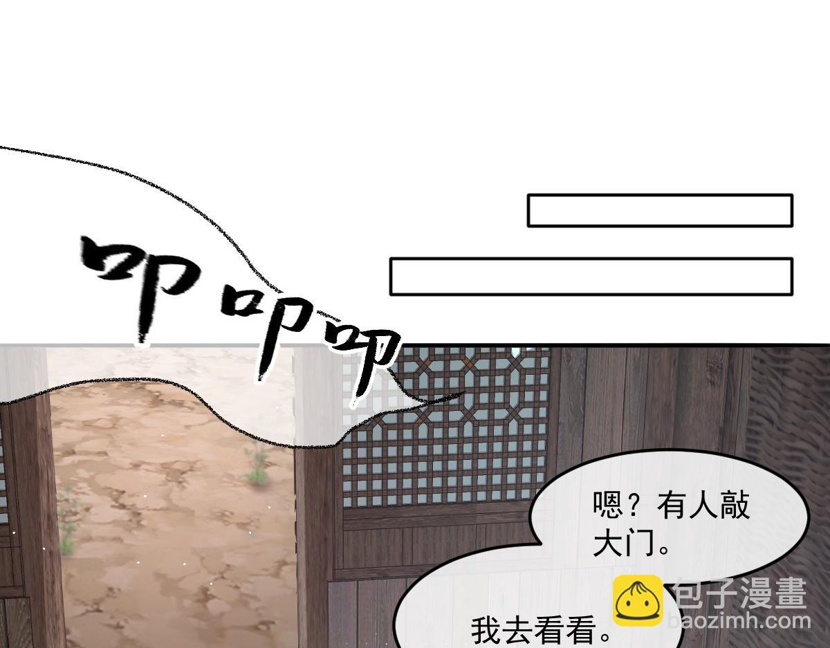 55 不进京的理由(1/4)-第56话