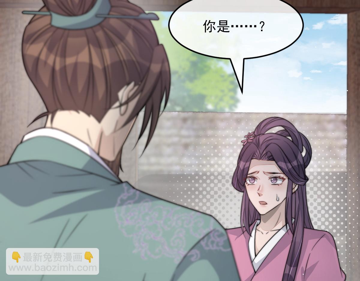 55 不进京的理由(1/4)-第56话