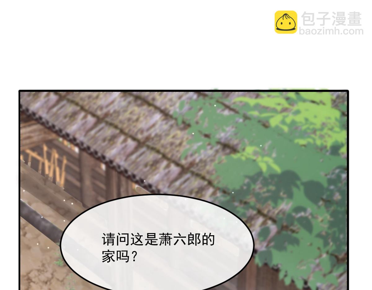 55 不进京的理由(1/4)-第56话