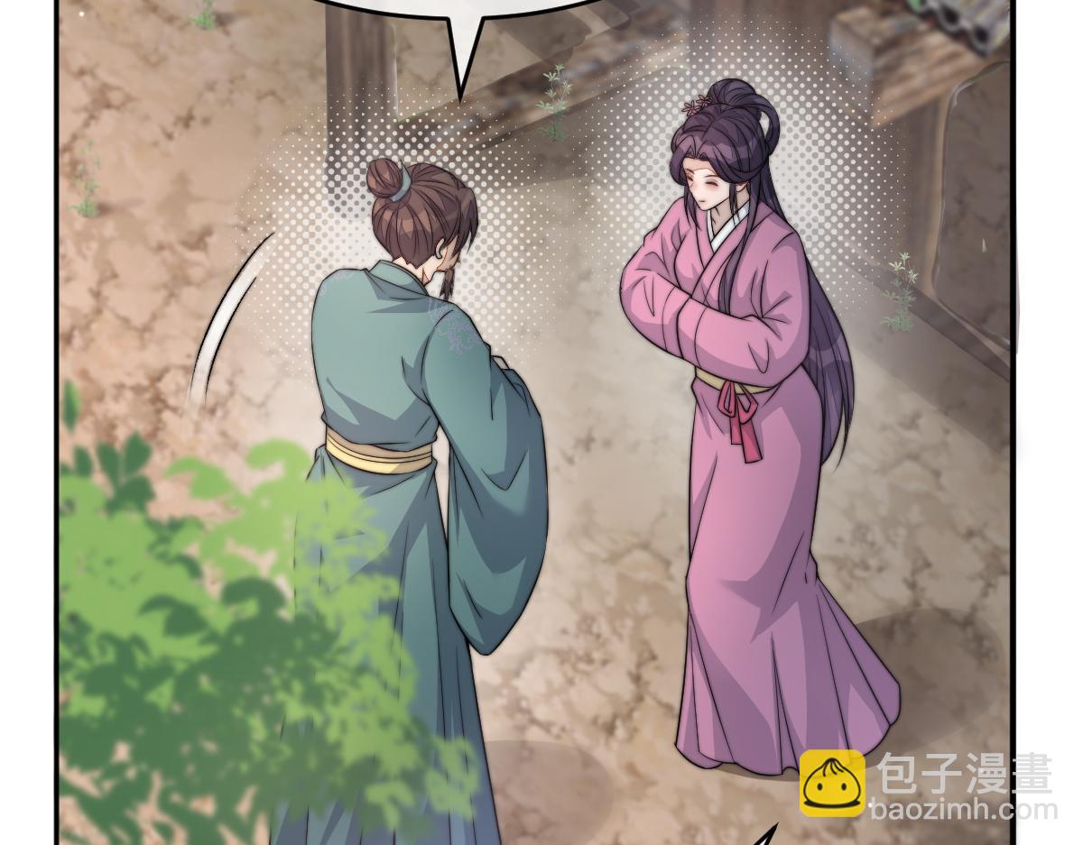 55 不进京的理由(1/4)-第56话