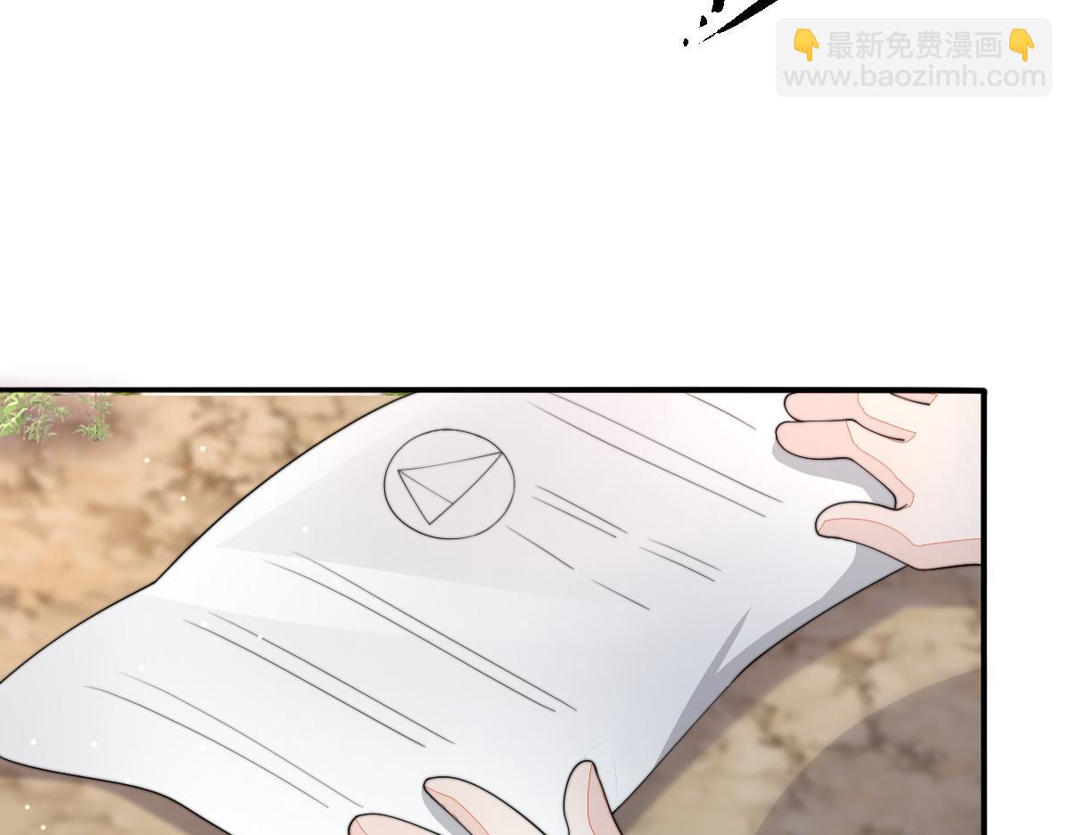 57 奇葩和尚(1/3)-第58话