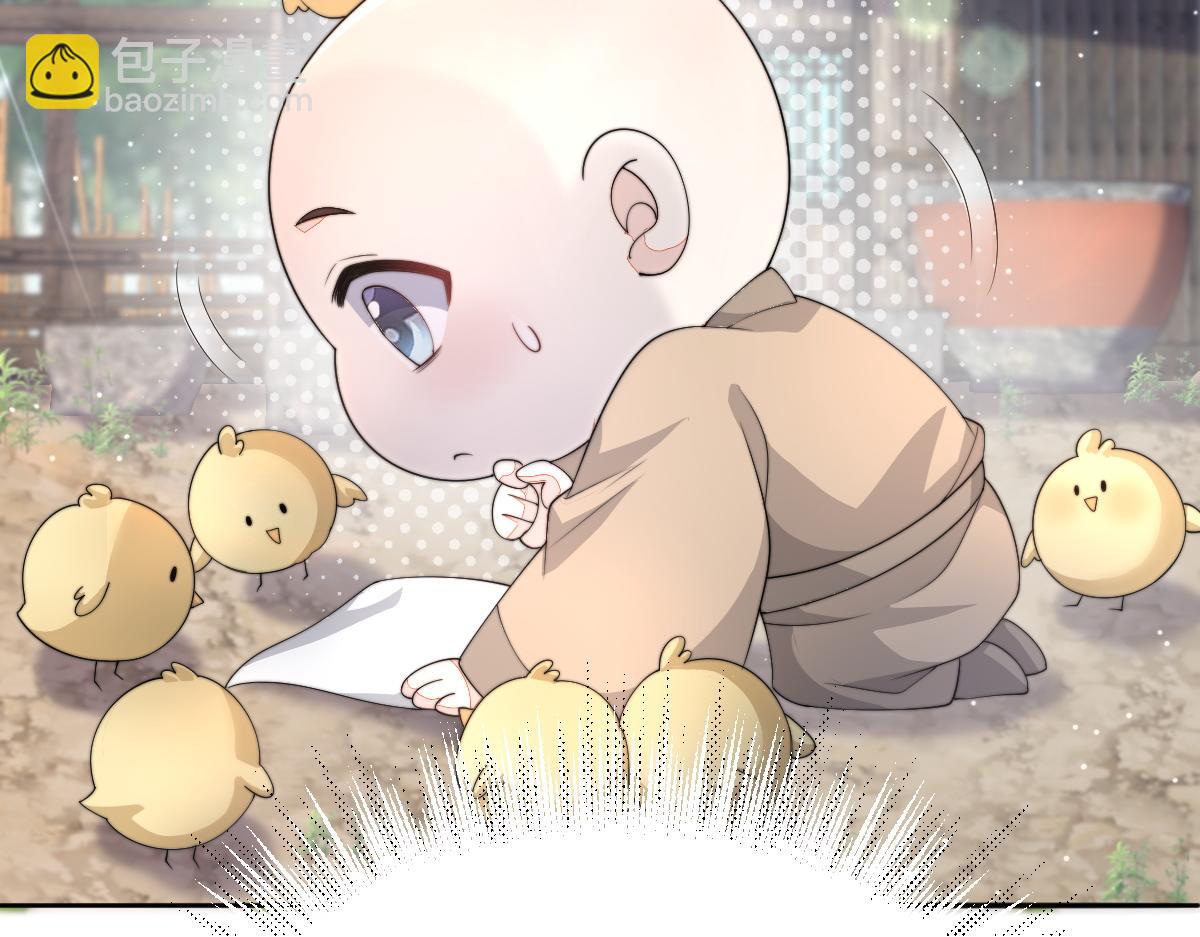 57 奇葩和尚(1/3)-第58话