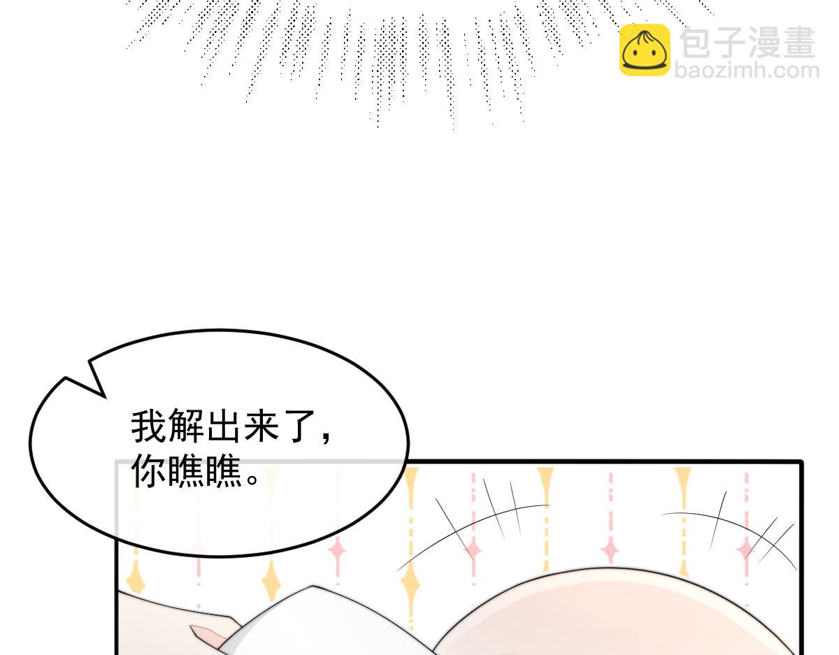 57 奇葩和尚(1/3)-第58话