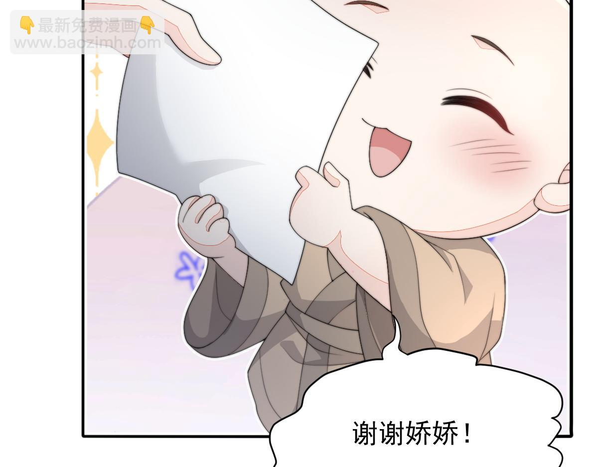 57 奇葩和尚(1/3)-第58话