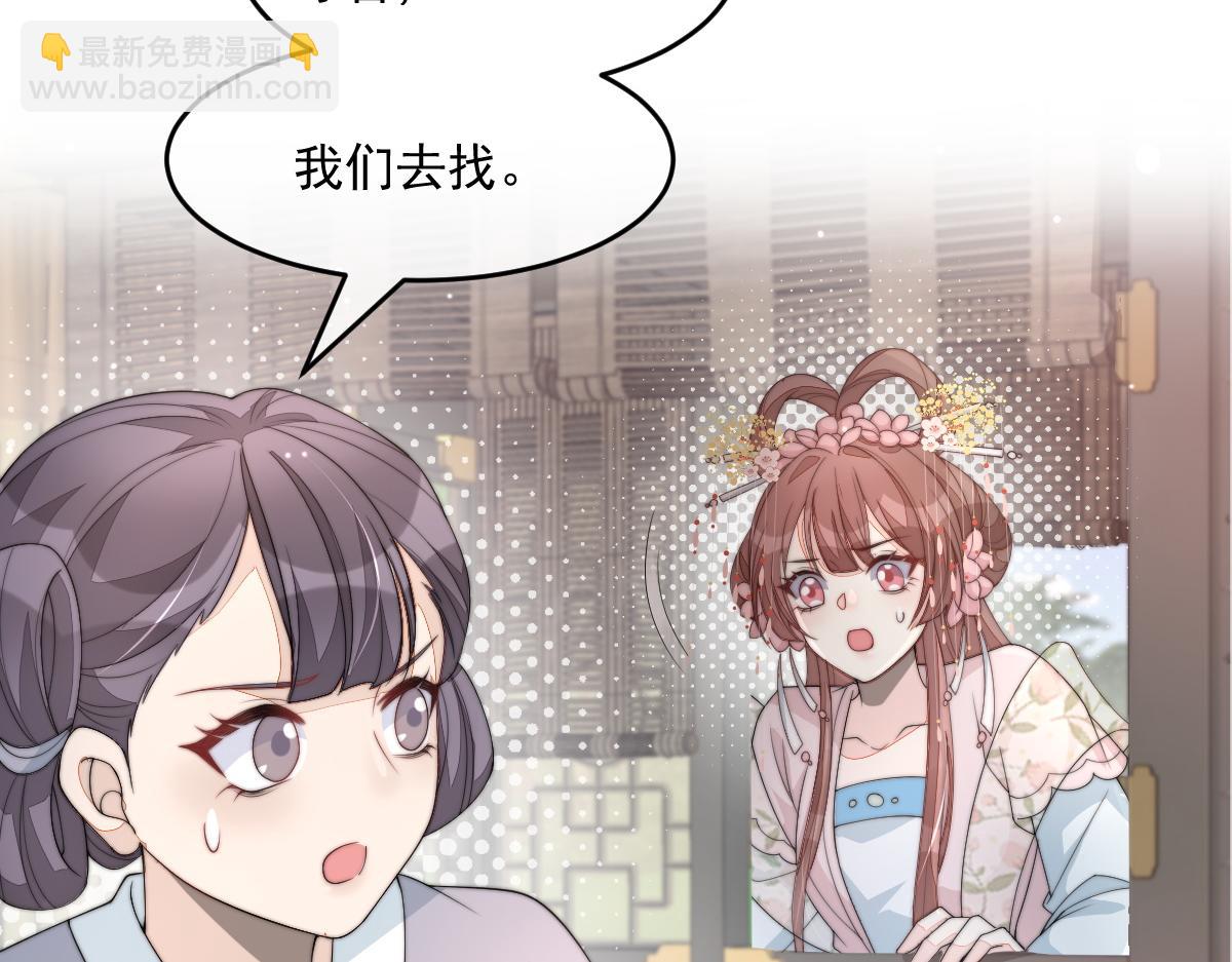 57 奇葩和尚(1/3)-第58话