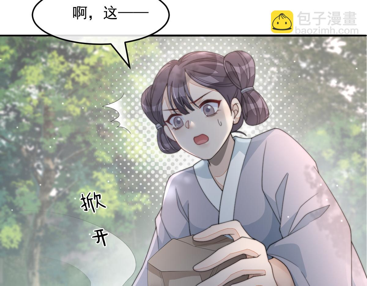 57 奇葩和尚(1/3)-第58话