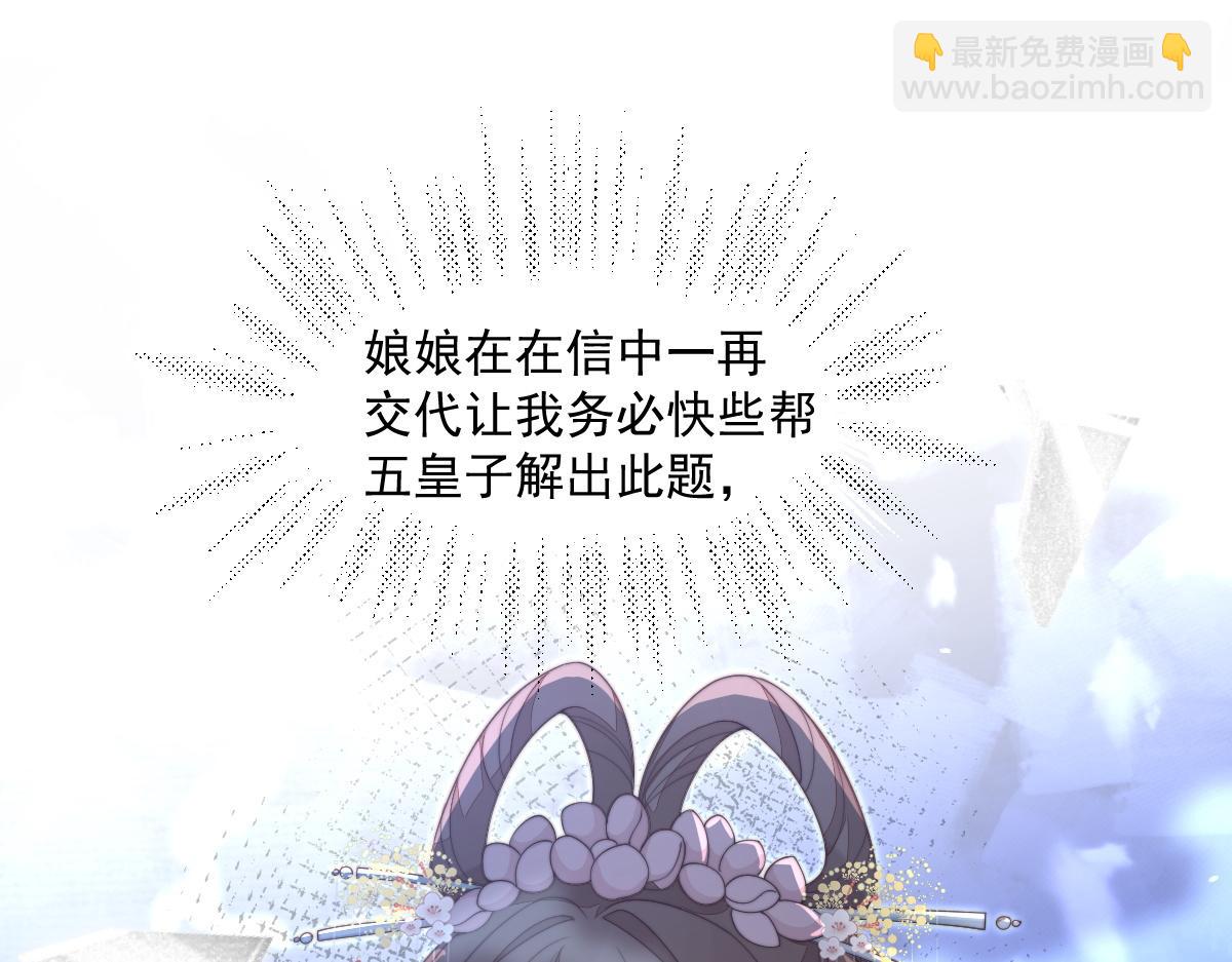 57 奇葩和尚(1/3)-第58话