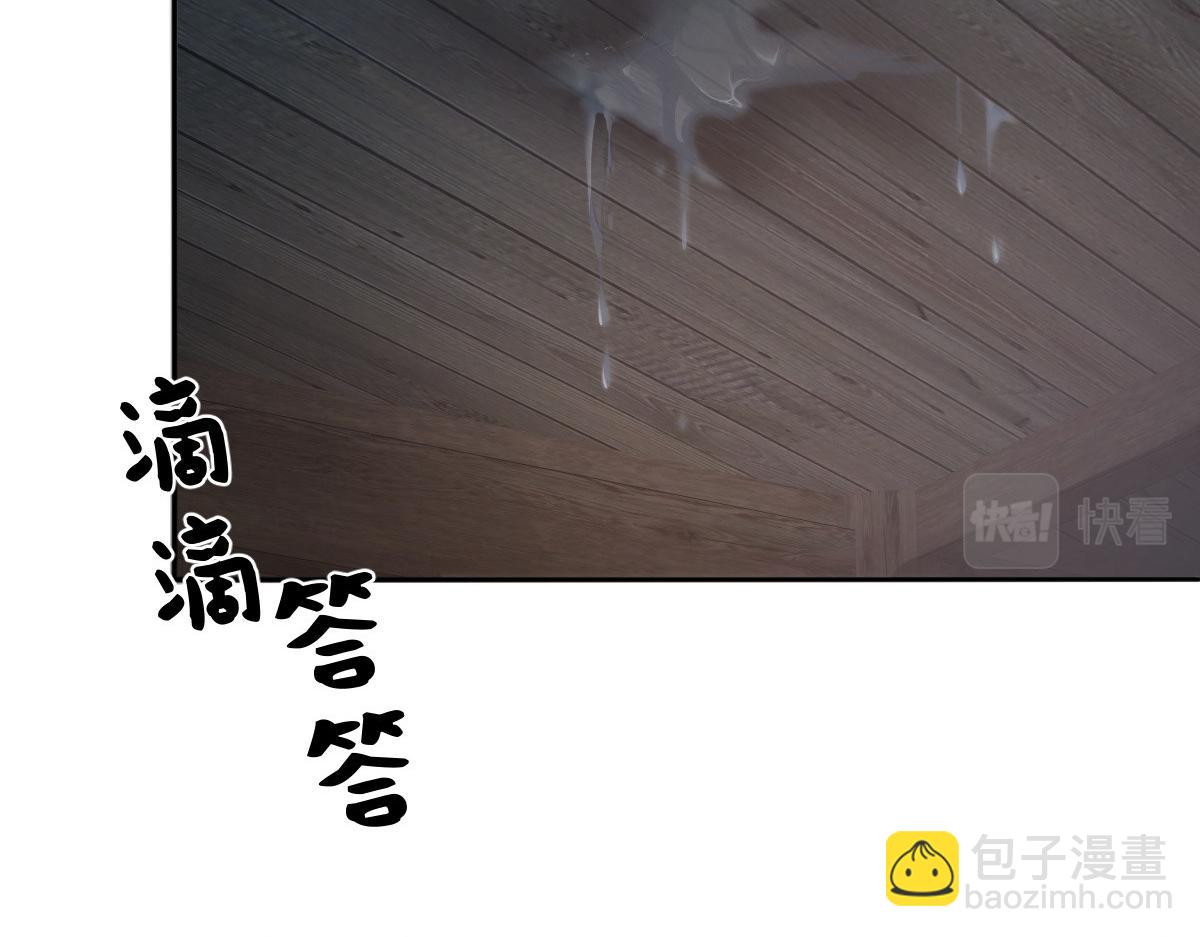 59 坏姐夫的阴谋(1/4)-第60话