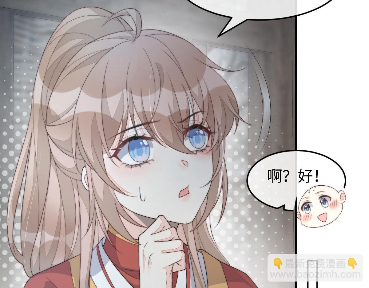 59 坏姐夫的阴谋(1/4)-第60话