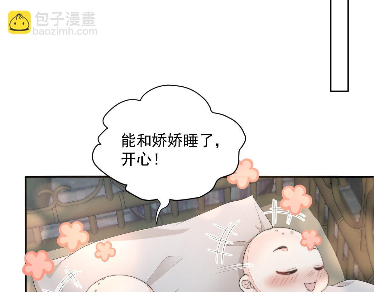 59 坏姐夫的阴谋(1/4)-第60话