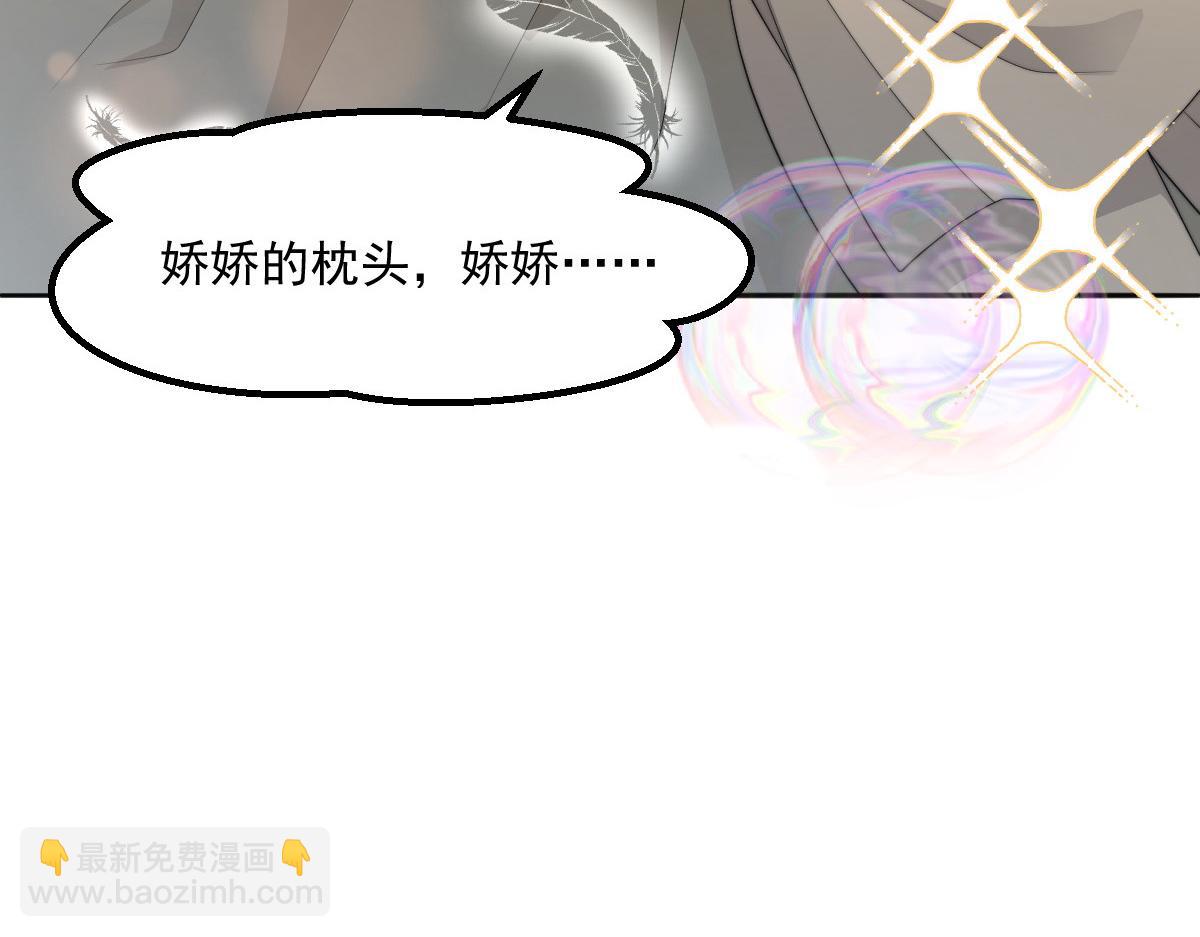 59 坏姐夫的阴谋(1/4)-第60话