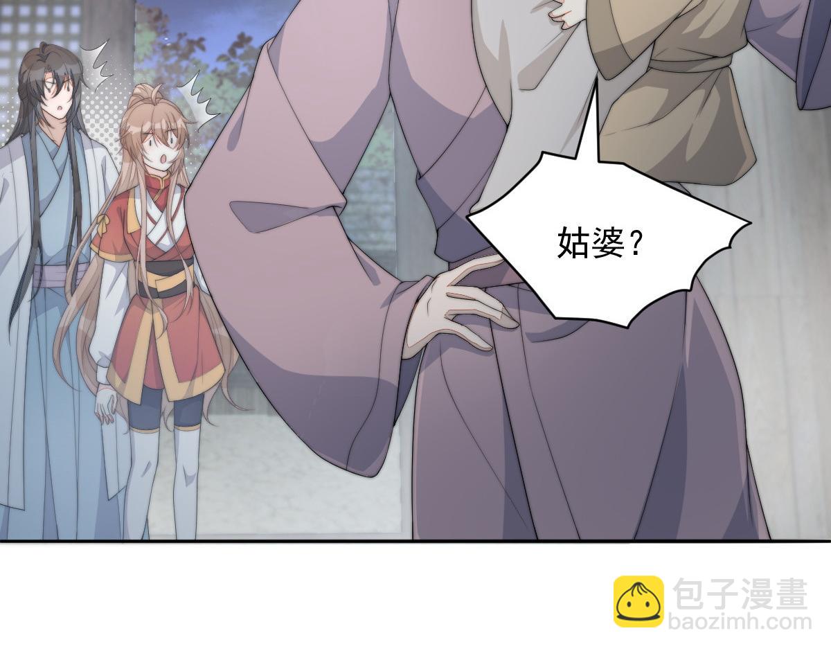 59 坏姐夫的阴谋(1/4)-第60话