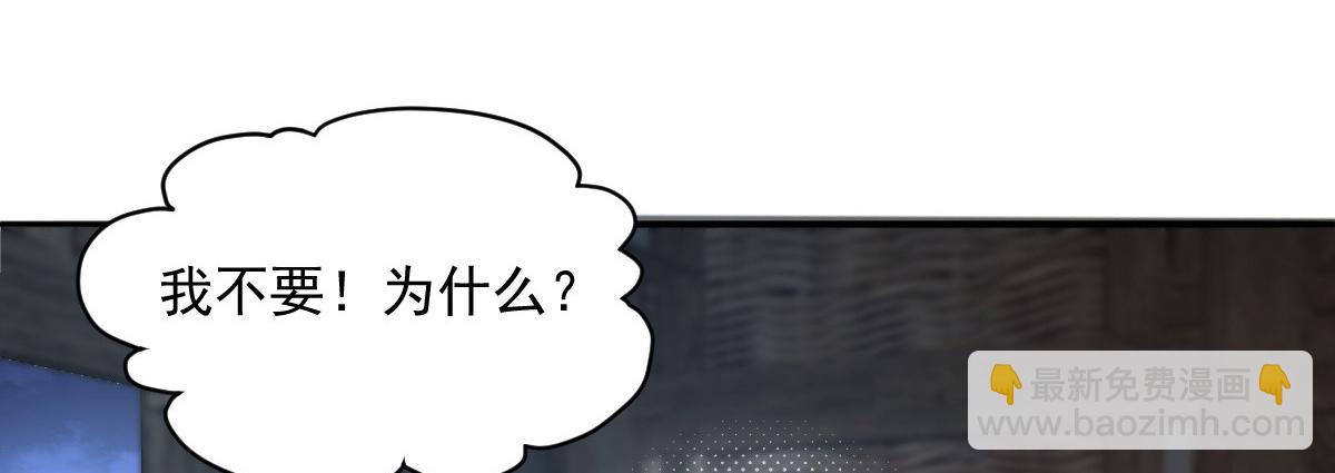 59 坏姐夫的阴谋(1/4)-第60话