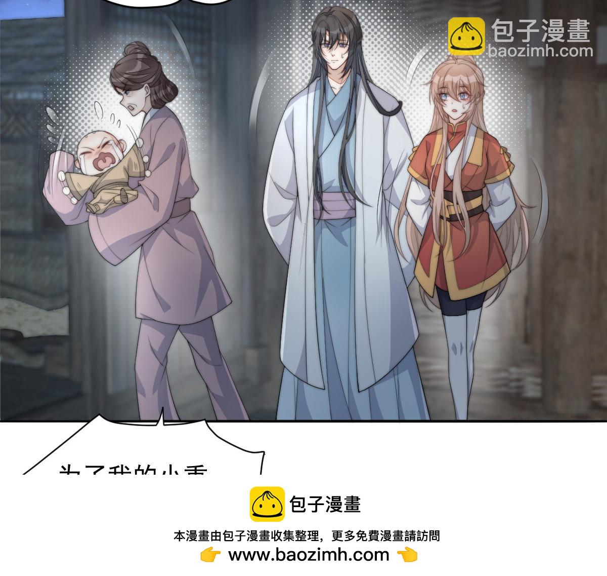 59 坏姐夫的阴谋(1/4)-第60话