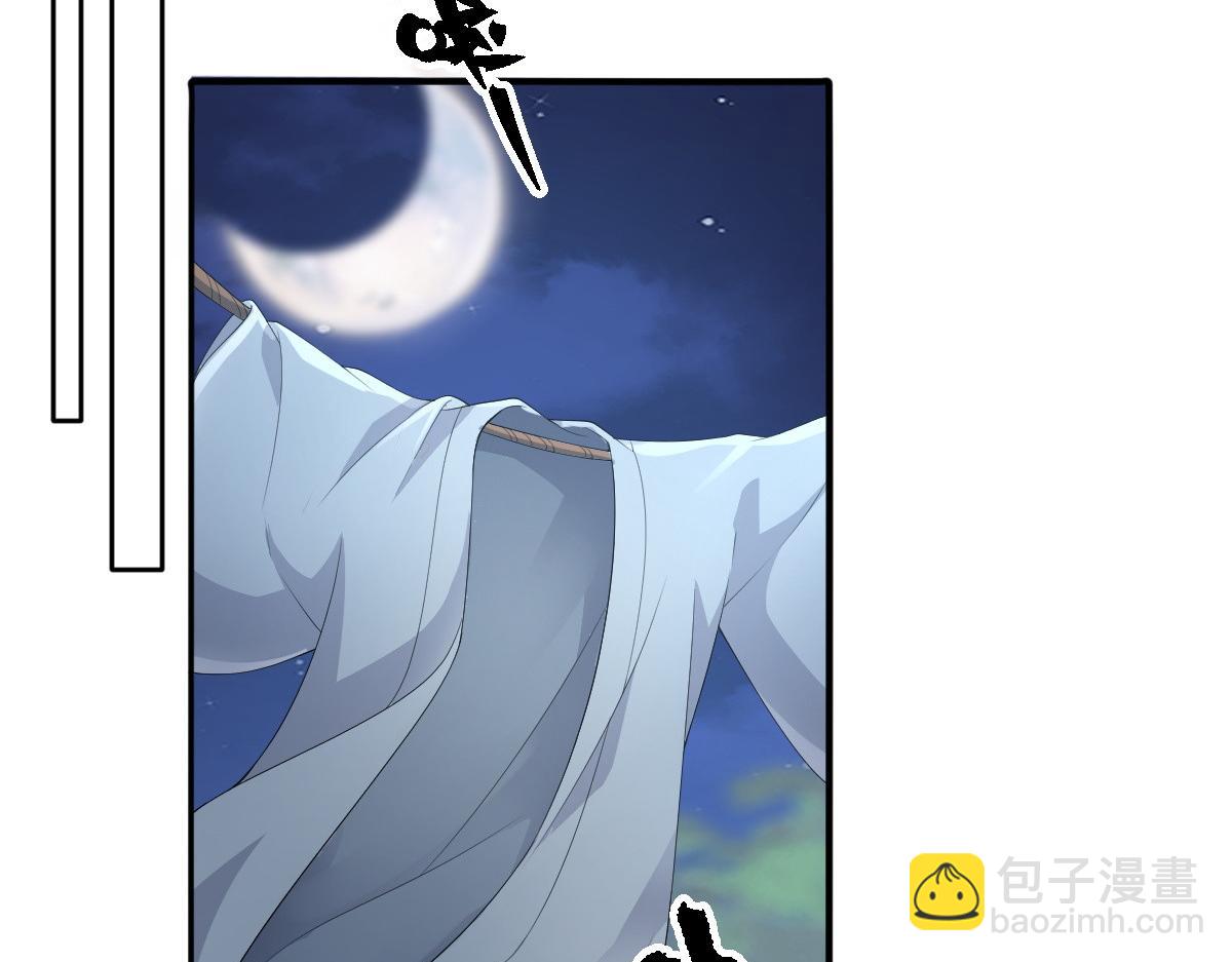 59 坏姐夫的阴谋(1/4)-第60话