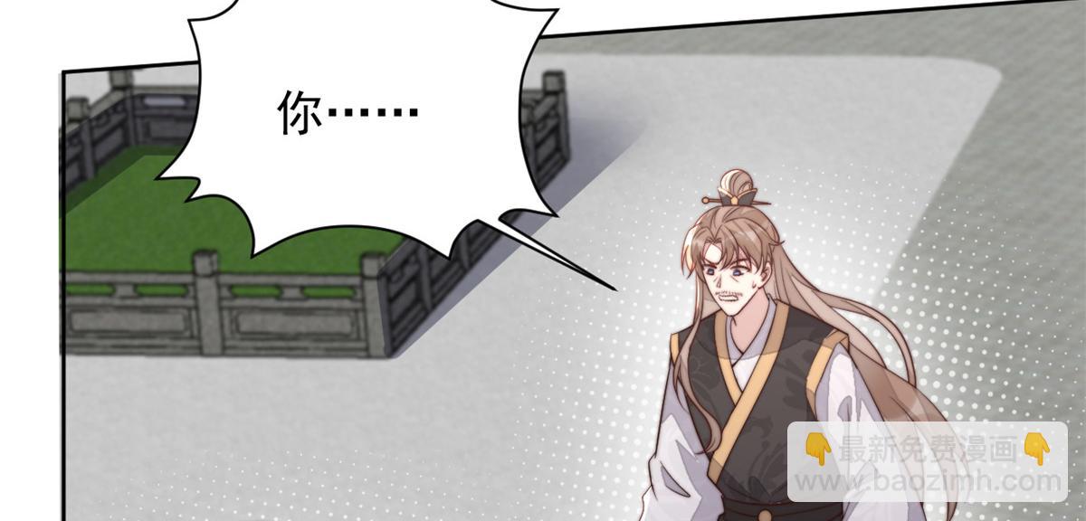 65 暴揍渣爹(1/4)-第66话