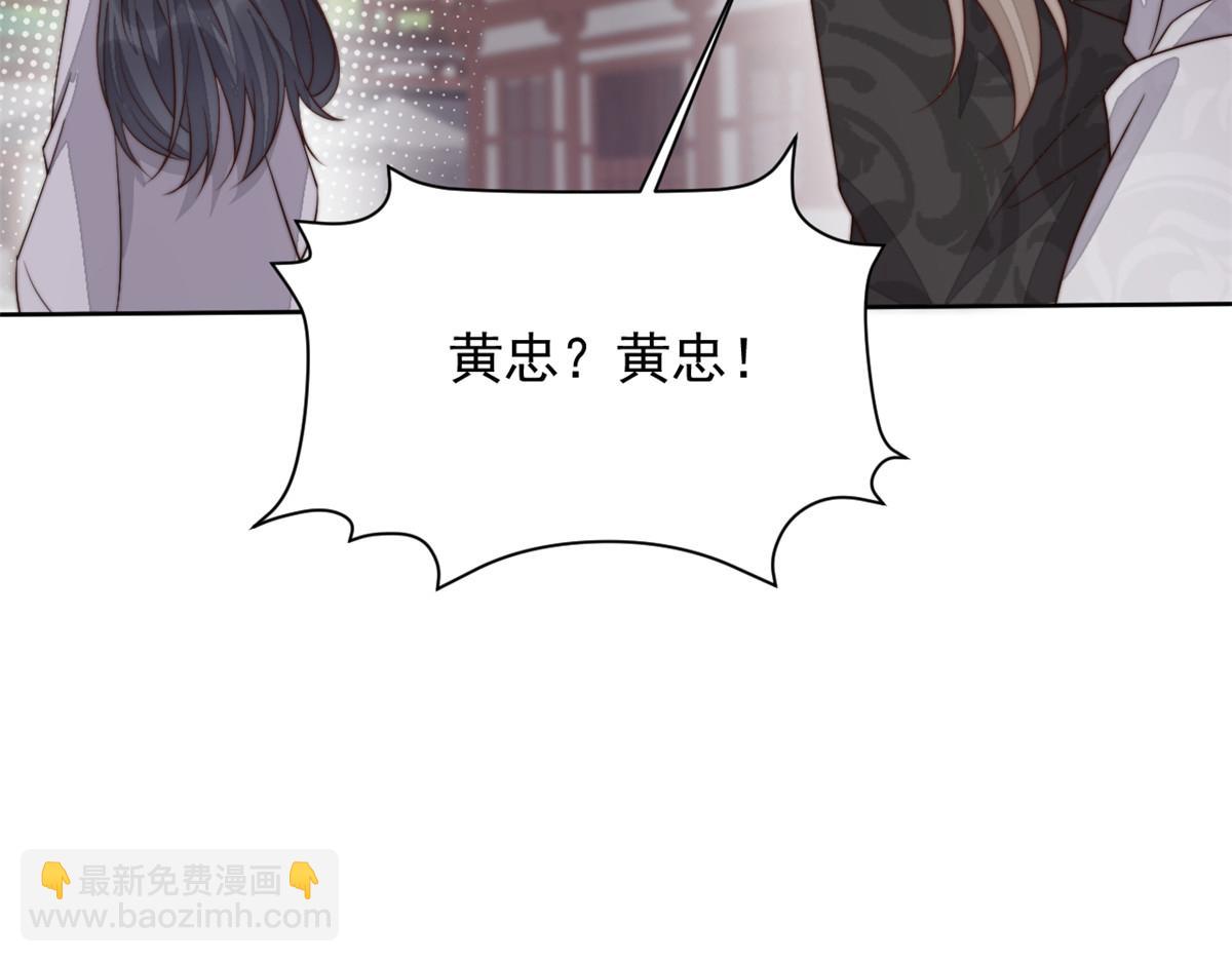 65 暴揍渣爹(1/4)-第66话