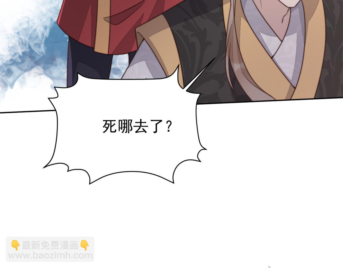 65 暴揍渣爹(1/4)-第66话