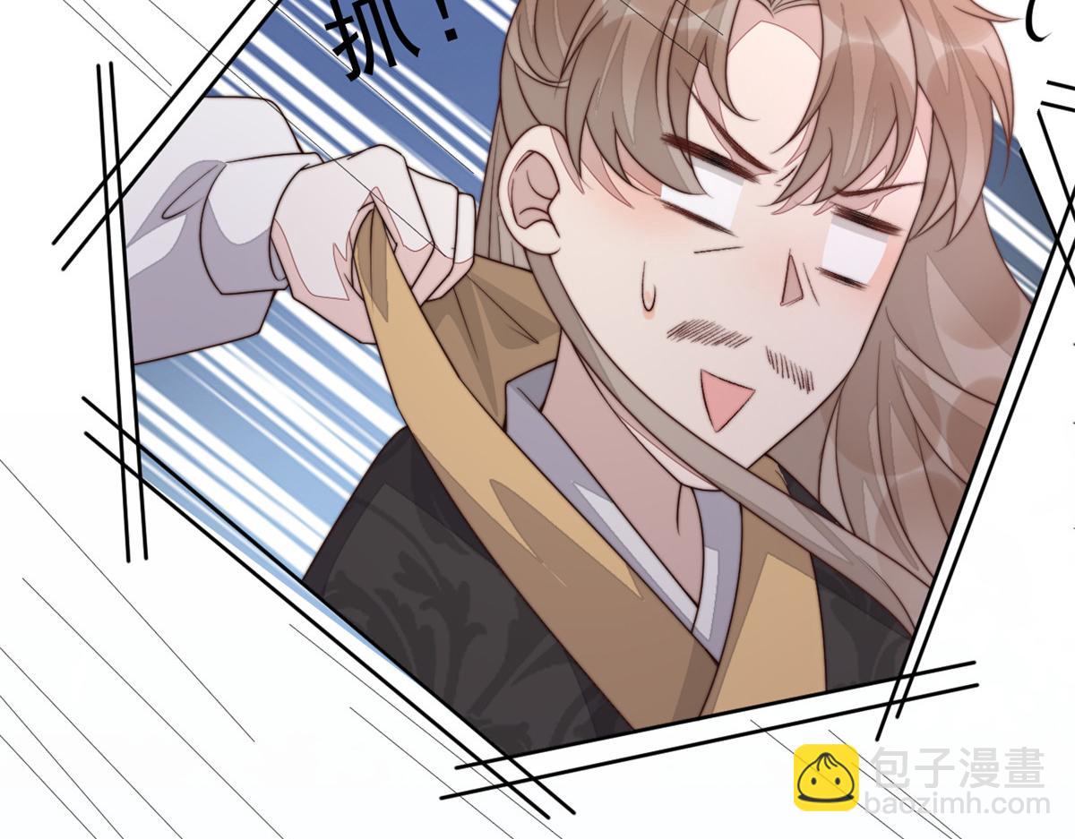 65 暴揍渣爹(1/4)-第66话