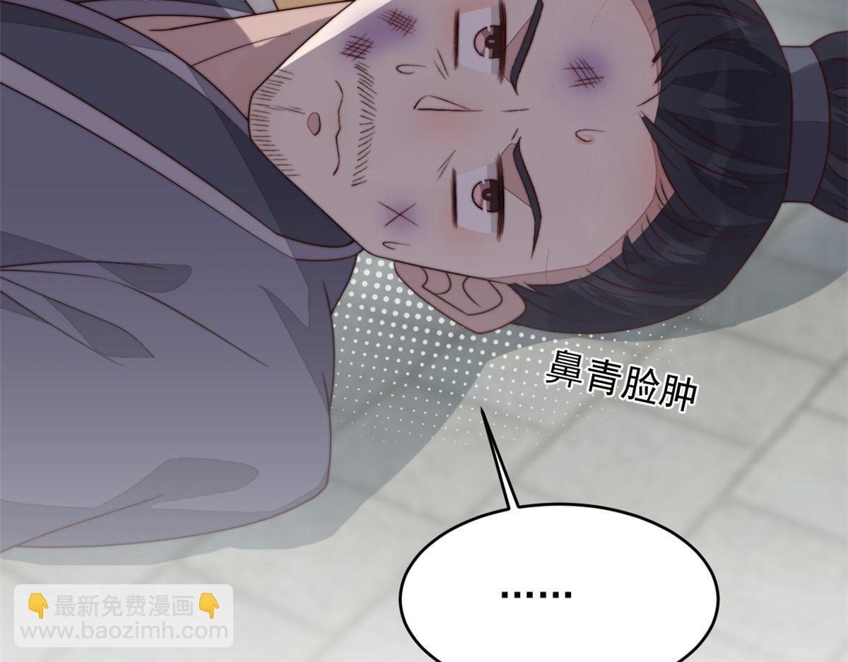 65 暴揍渣爹(1/4)-第66话