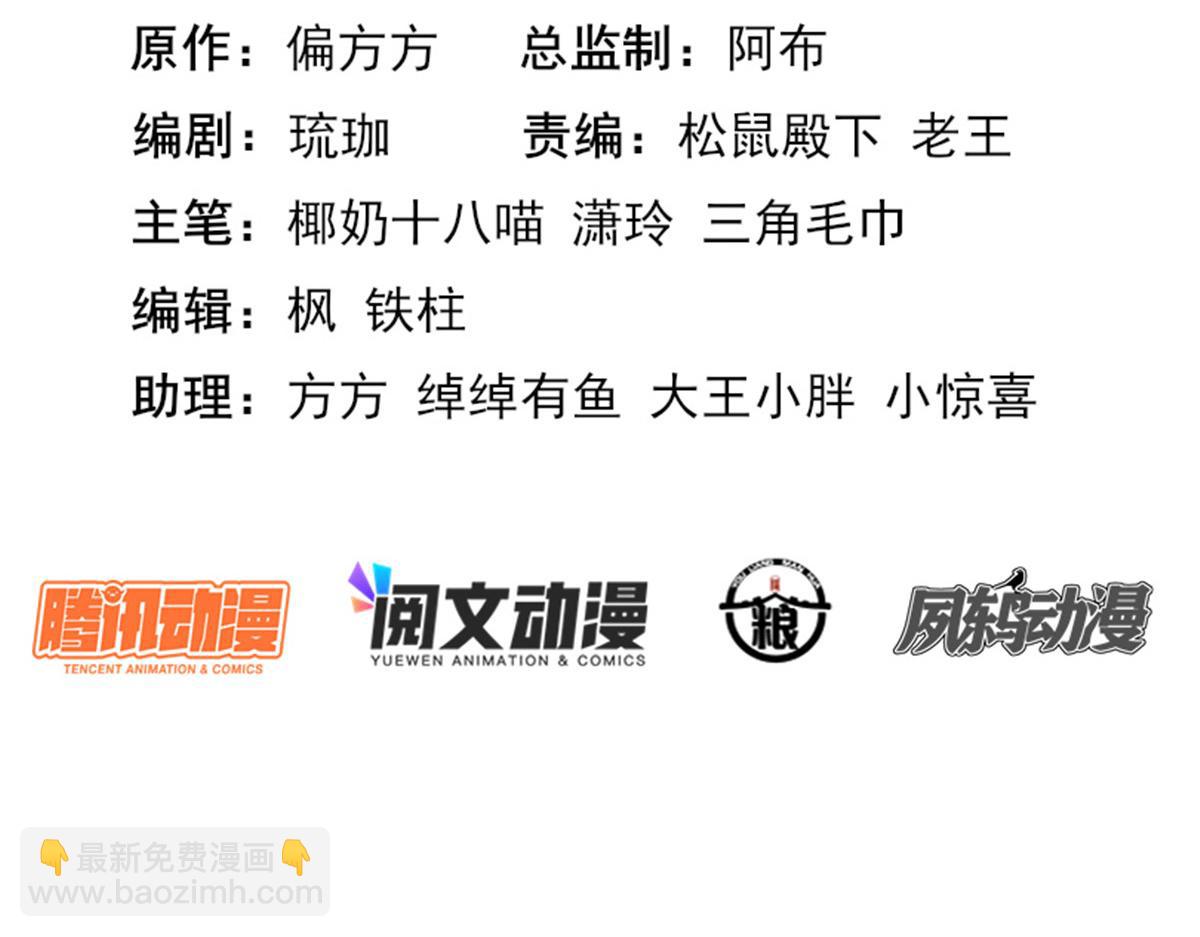 65 暴揍渣爹(1/4)-第66话