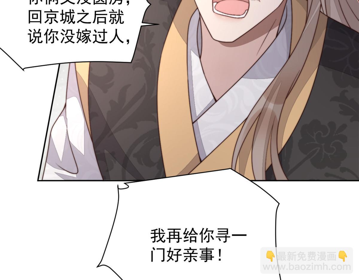 65 暴揍渣爹(1/4)-第66话