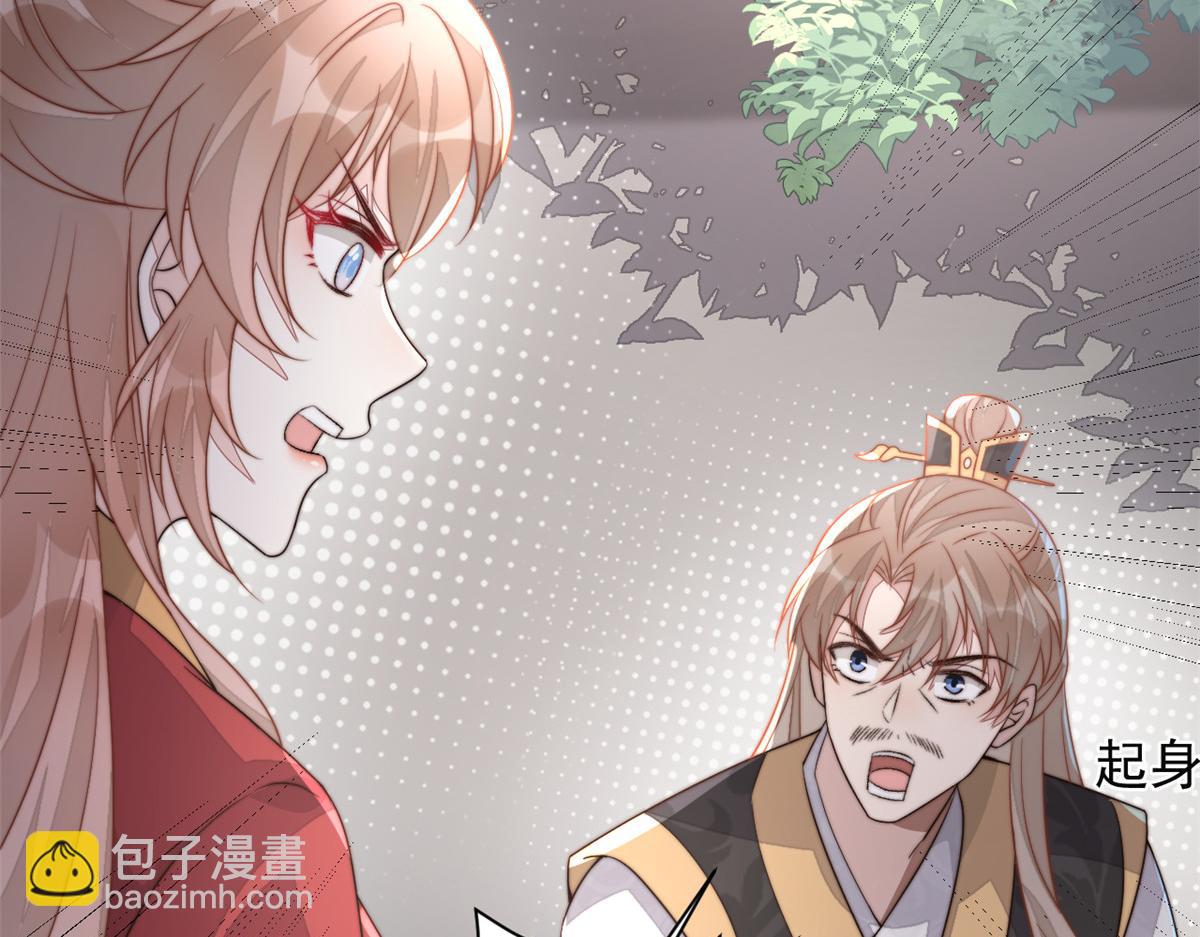 65 暴揍渣爹(1/4)-第66话