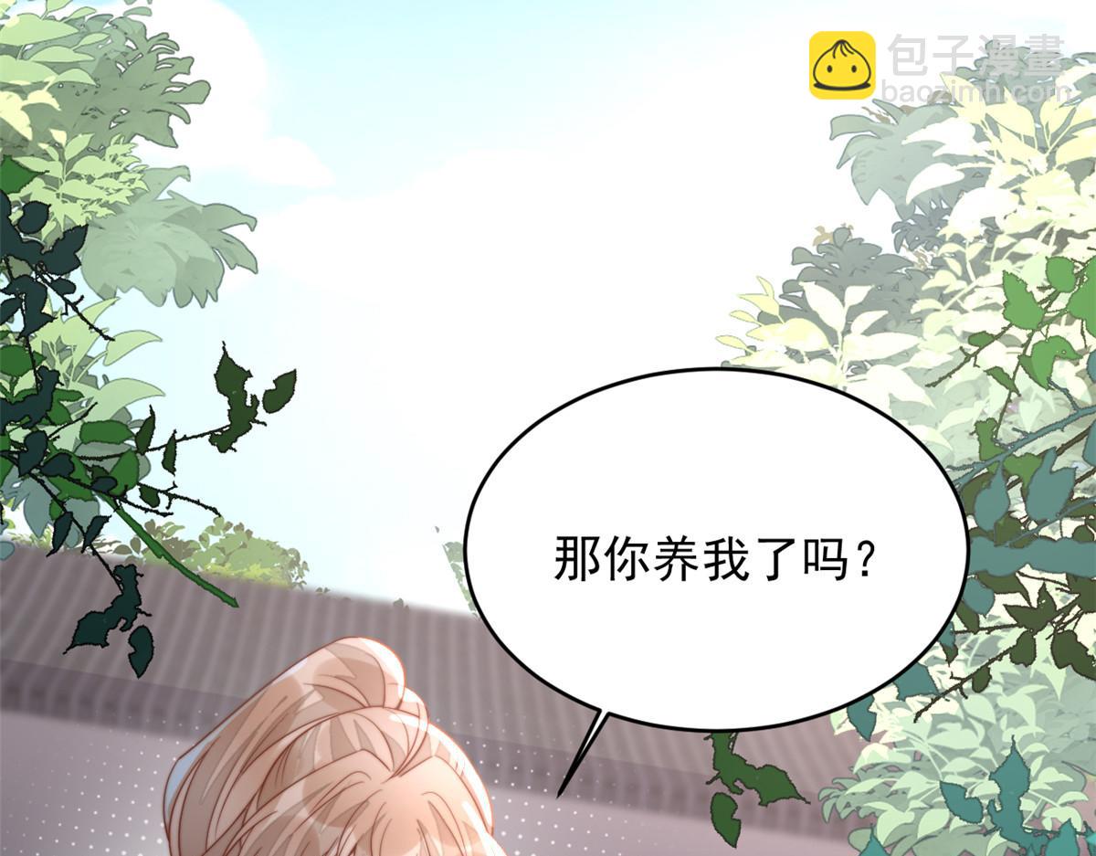 65 暴揍渣爹(1/4)-第66话