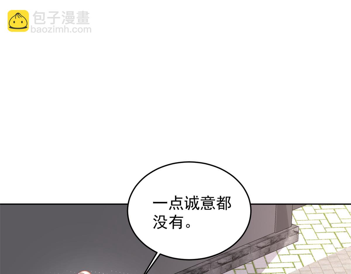 65 暴揍渣爹(1/4)-第66话