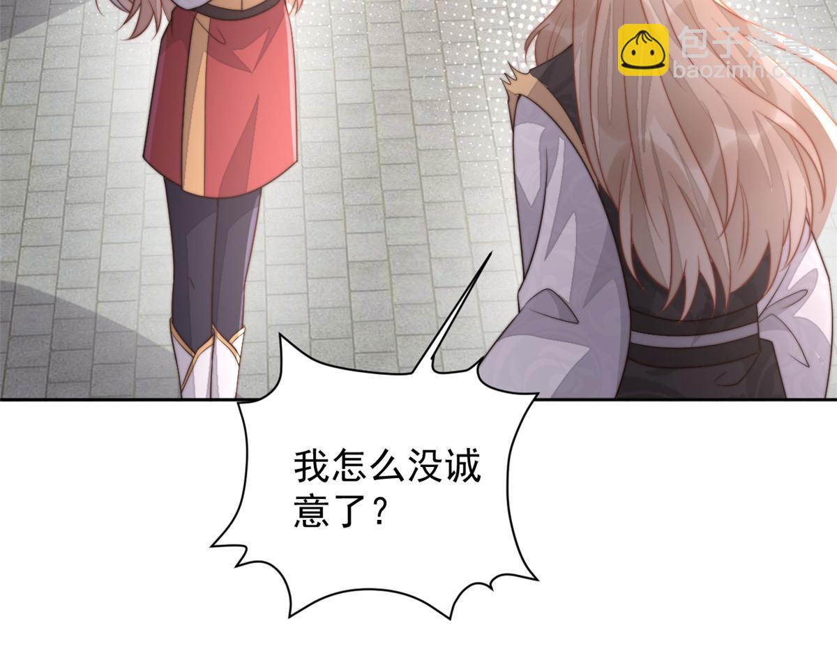 65 暴揍渣爹(1/4)-第66话