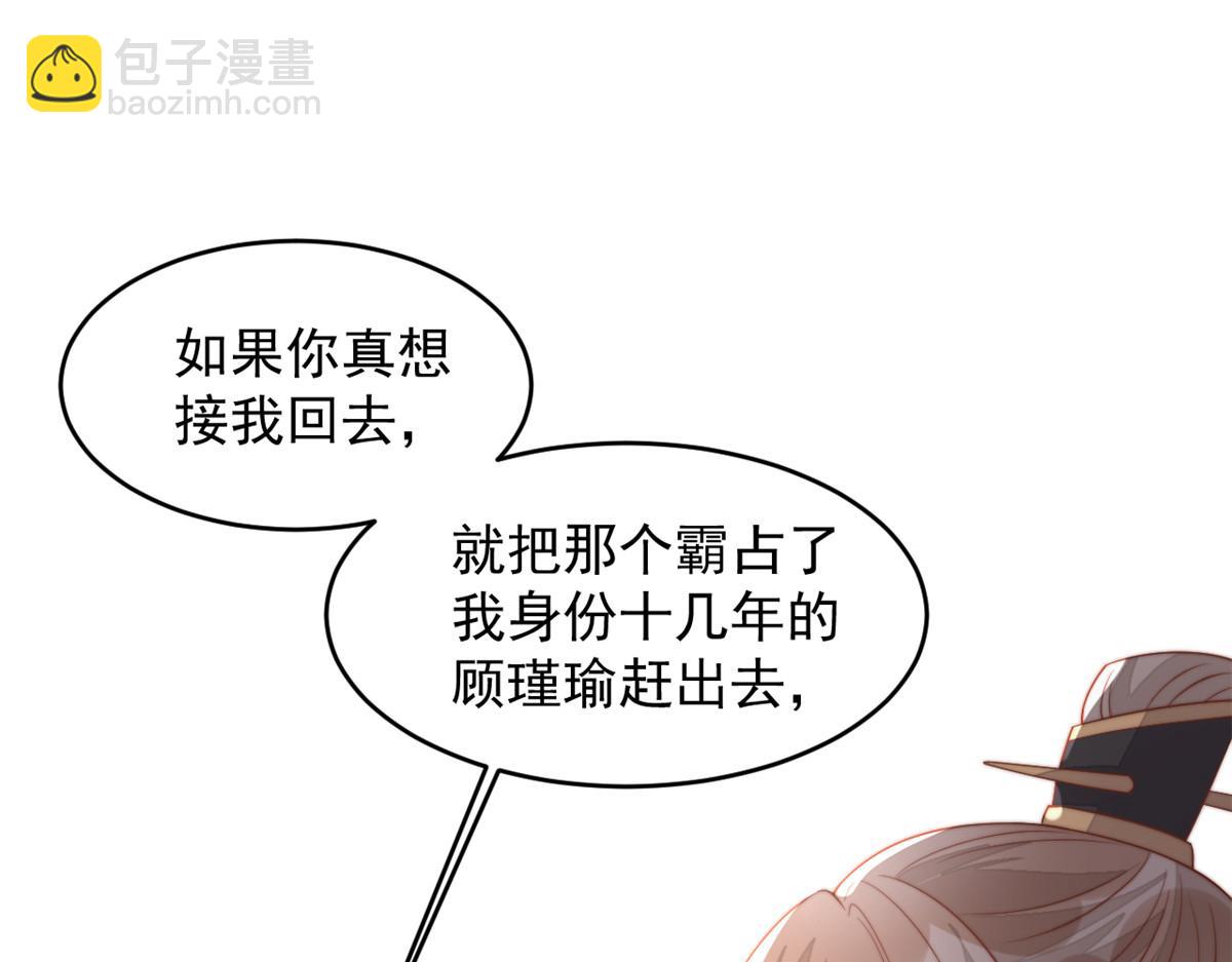 65 暴揍渣爹(1/4)-第66话