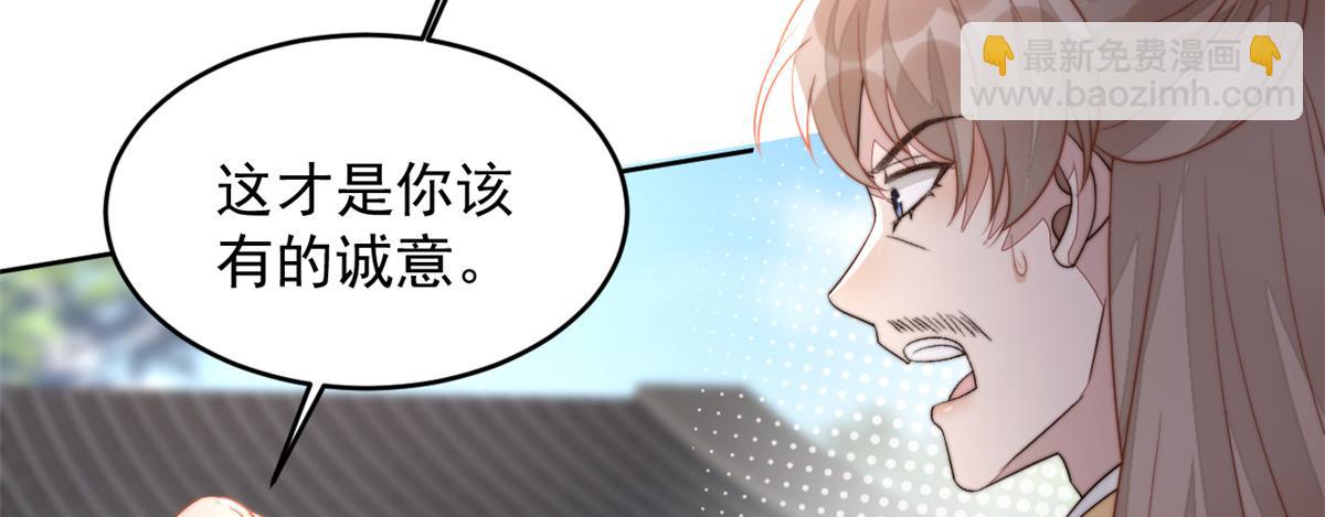 65 暴揍渣爹(1/4)-第66话