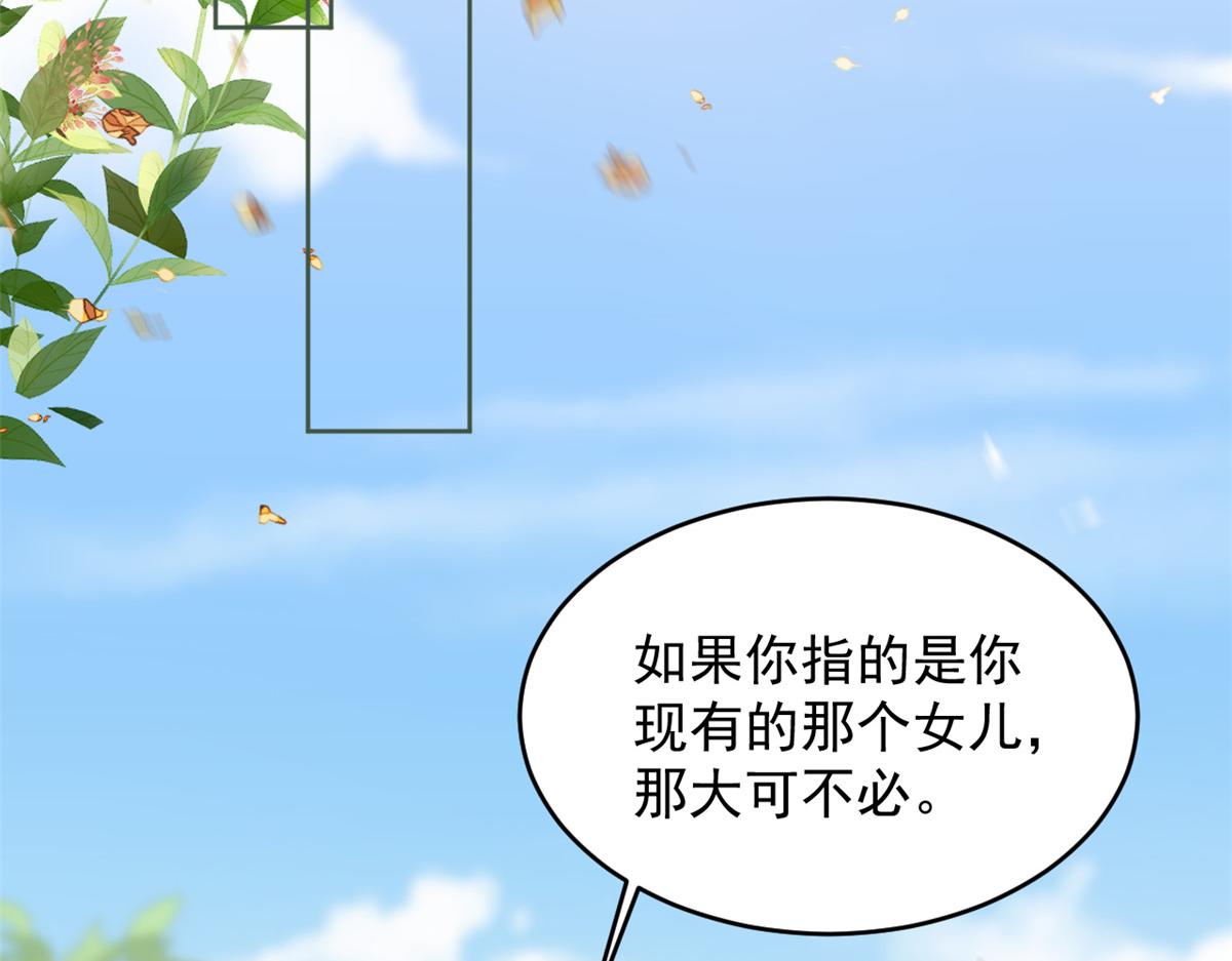 65 暴揍渣爹(1/4)-第66话