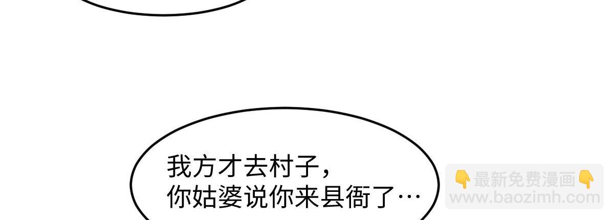 67 神秘病人(1/4)-第68话