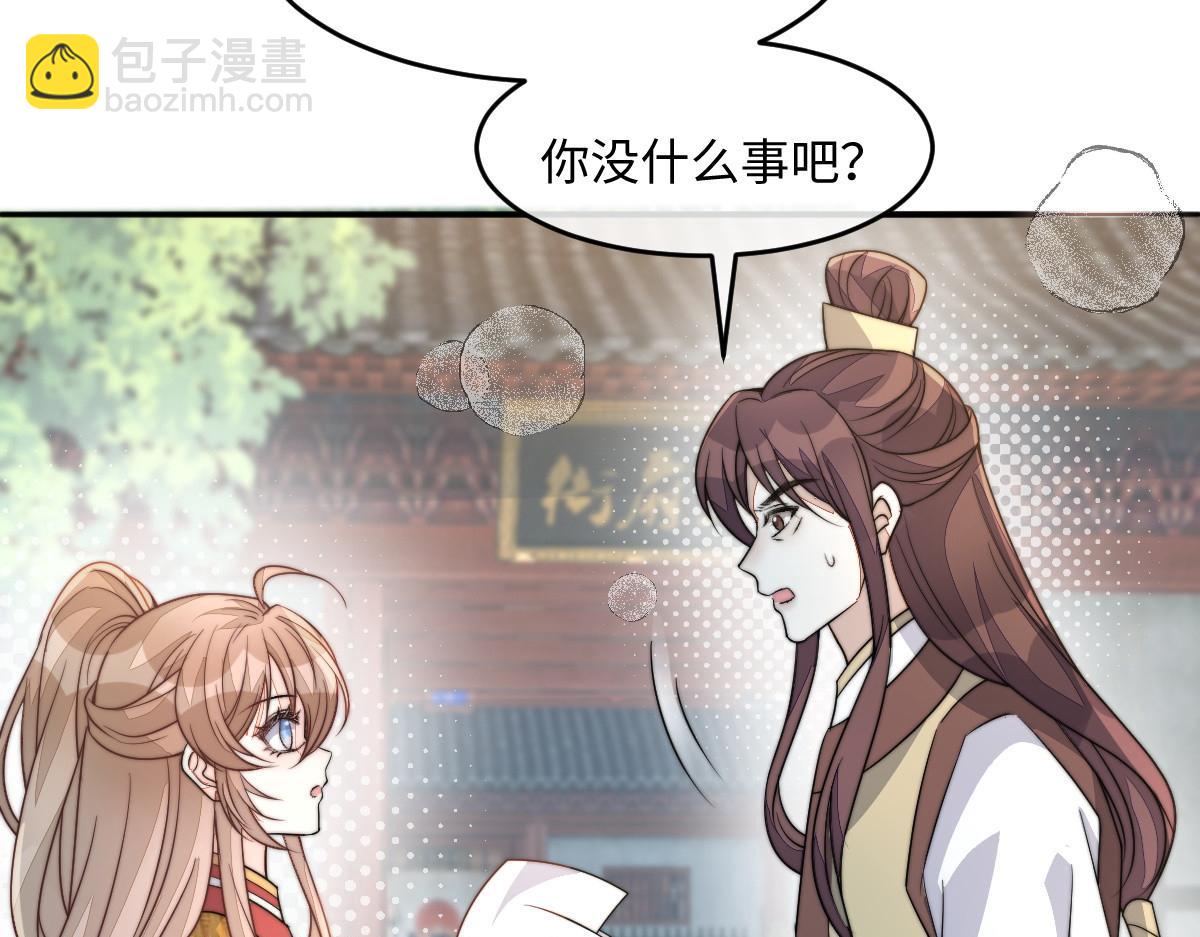 67 神秘病人(1/4)-第68话