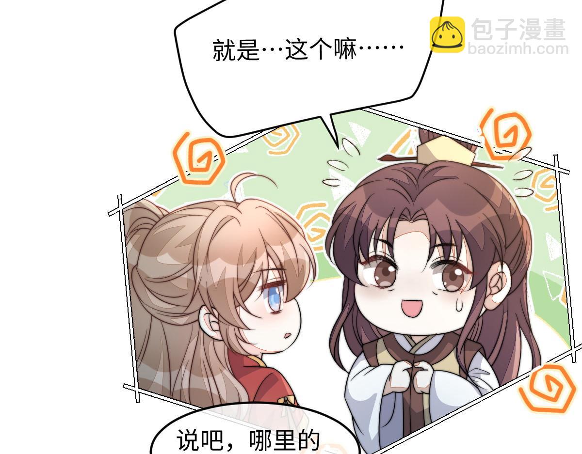 67 神秘病人(1/4)-第68话