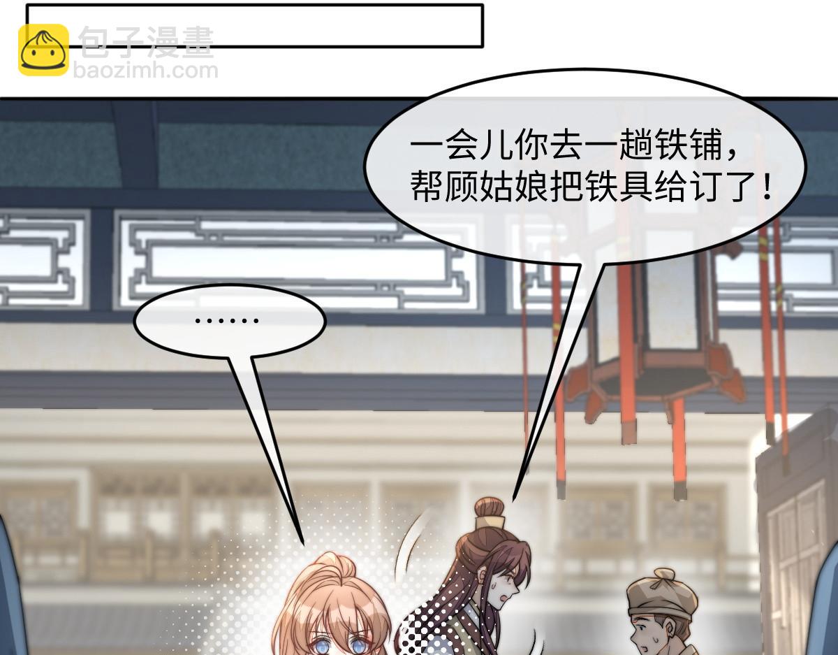 67 神秘病人(1/4)-第68话