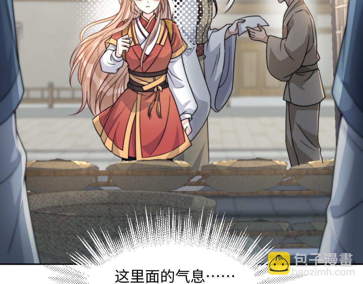 67 神秘病人(1/4)-第68话