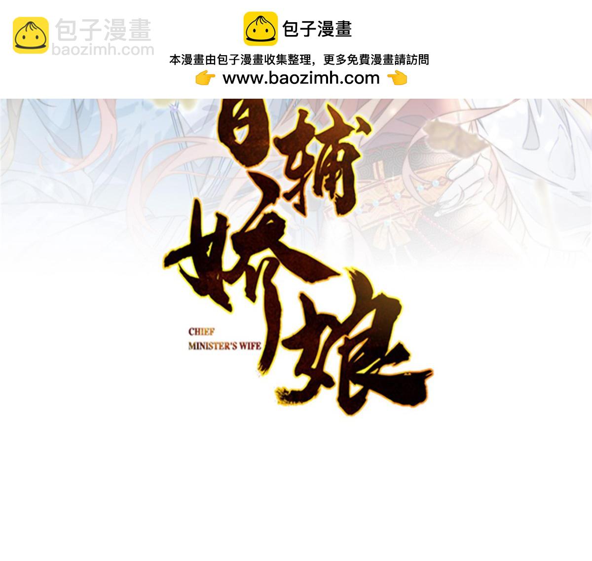 67 神秘病人(1/4)-第68话