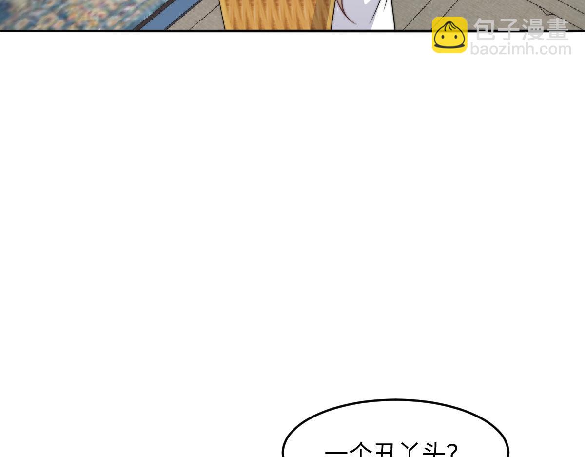 67 神秘病人(1/4)-第68话